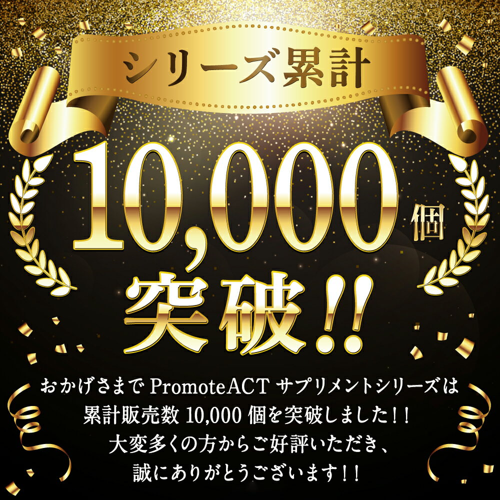 【楽天ランキング1位受賞】 むくみ・冷えに 巡りを整えるヒハツのサプリ【機能性表示食品】 ヒハツ むくみ サプリ サプリメント 足 むくみ 対策 漢方 立ち仕事 改善 足 疲れる 手 顔 浮腫 むくみ お茶 足 解消 むくみ カリウム 冷え症 水太り 血流 サプリ 血行【送料無料】 3