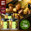 おつまみ ノルテカルタ いぶりがっこ チーズ オイル漬け 高級 【国内製造 秋田県】 珍味 瓶詰め 燻りがっこ 100g(3個)