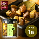 おつまみ ノルテカルタ いぶりがっこ チーズ オイル漬け 高級 【国内製造 秋田県】 珍味 瓶詰め 燻りがっこ 100g