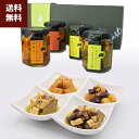いぶりがっことチーズのオイル漬/ごろっとうまみ チーズのオイル漬 ギフト 4種セット 内祝 出産祝 結婚祝 手土産 おつまみ 秋田 珍味 しょっつる Norte...