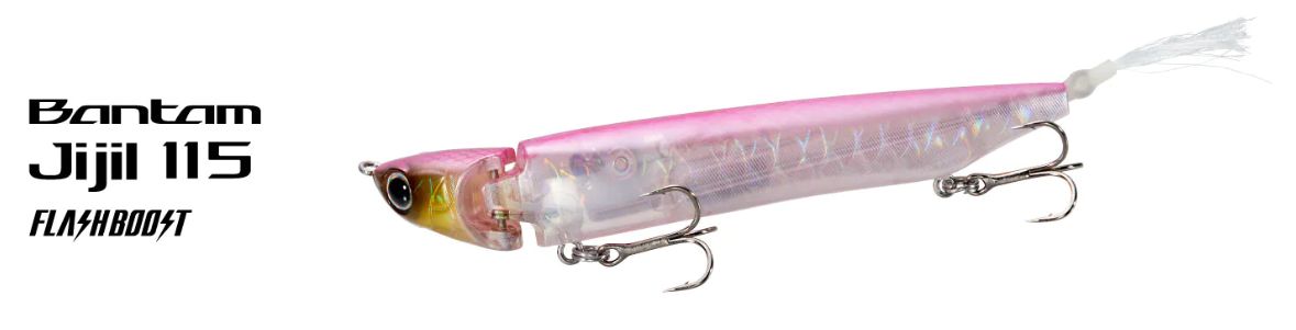 Rakuten - シマノ バンタム ジジル115フラッシュブースト SHIMANO