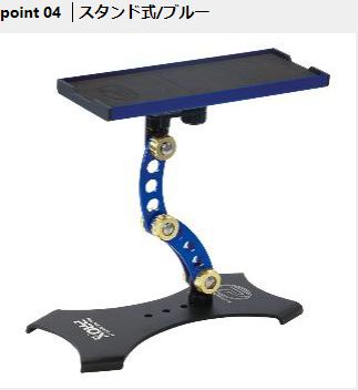 プロックス PROX 攻棚ワカサギマルチアクションテーブルハイタイプ スタンド式