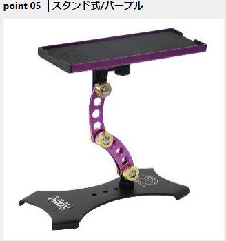 プロックス PROX 攻棚ワカサギマルチアクションテーブルハイタイプ スタンド式