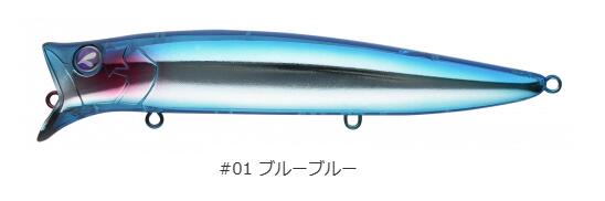 ブルーブルー ガボッツ150入り ルアー3点セット福袋 GABOZ150 BlueBlue 2