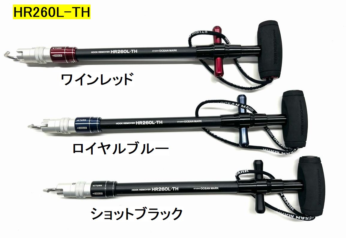 楽天市場】オーシャングリップ 2920hdの通販 楽天市場】オーシャングリップ 2920hdの通販