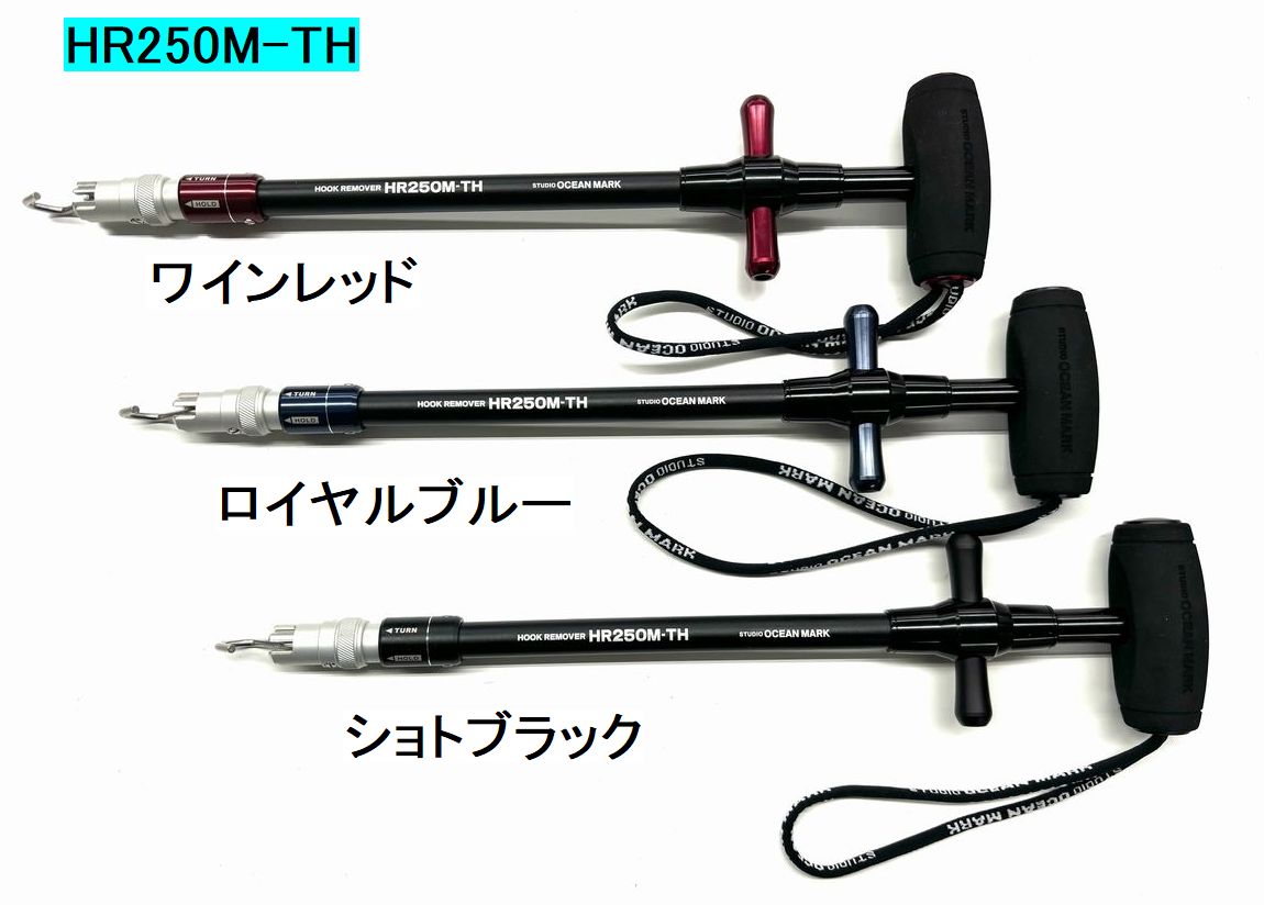 楽天市場】フックリムーバー hr150mの通販 楽天市場】フックリムーバー hr150mの通販
