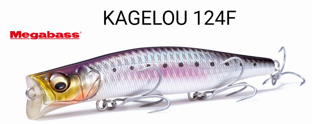 メガバス カゲロウ124F KAGELOU 124F Megabass