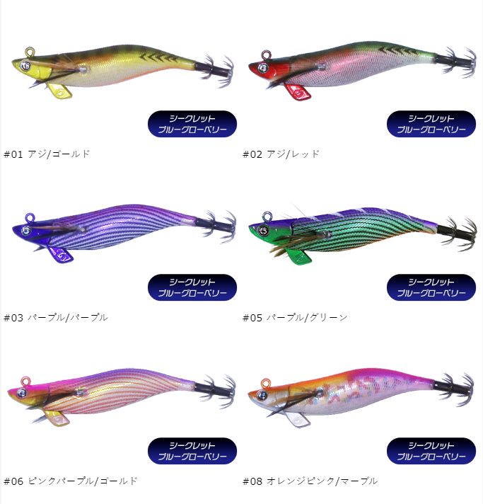 Rakuten - ティップランナーチビ2.5号 14g クレイジーオーシャン ティップランエギ