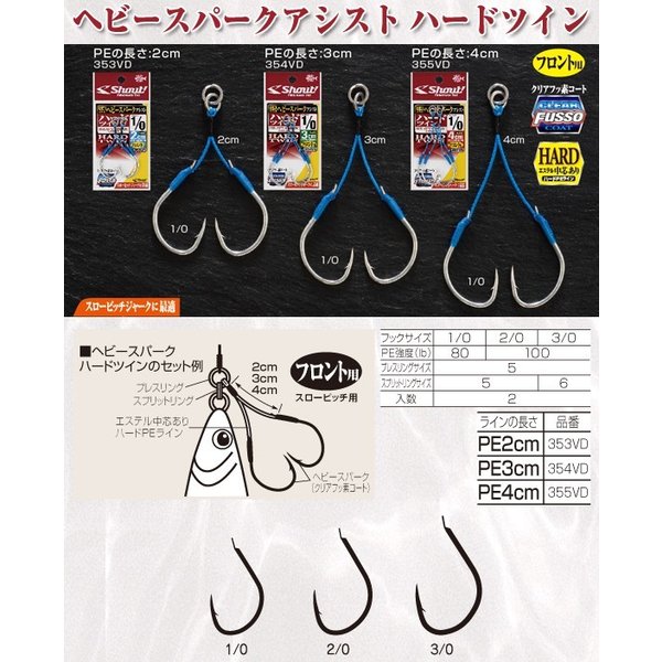 Shout! ���㥦�� / �إӡ����ѡ����������ȥϡ��ɥĥ��� �եå���������3/0