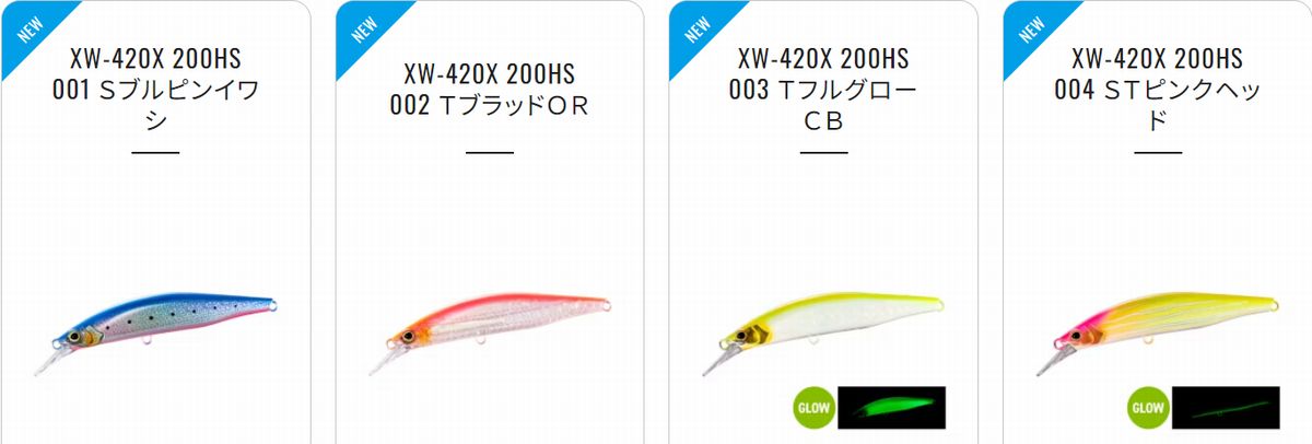 Rakuten - シマノ コルトスナイパー ペグマ 200HS ジェットブースト SHIMANO