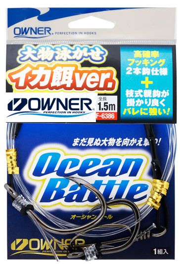 Rakuten - オーナー 大物泳がせ イカ餌ver OWNER