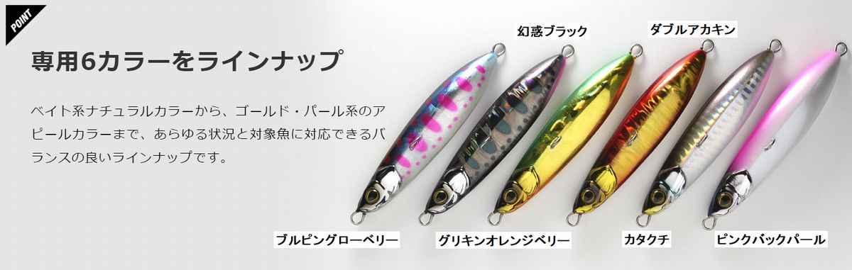 カットバッカー 38g グローキャンディ の商品画像2枚目