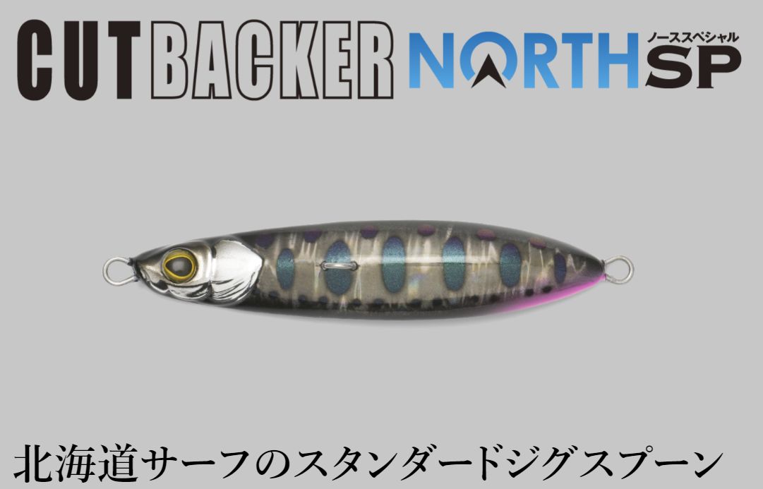 カットバッカー 38g グローキャンディ の商品画像3枚目