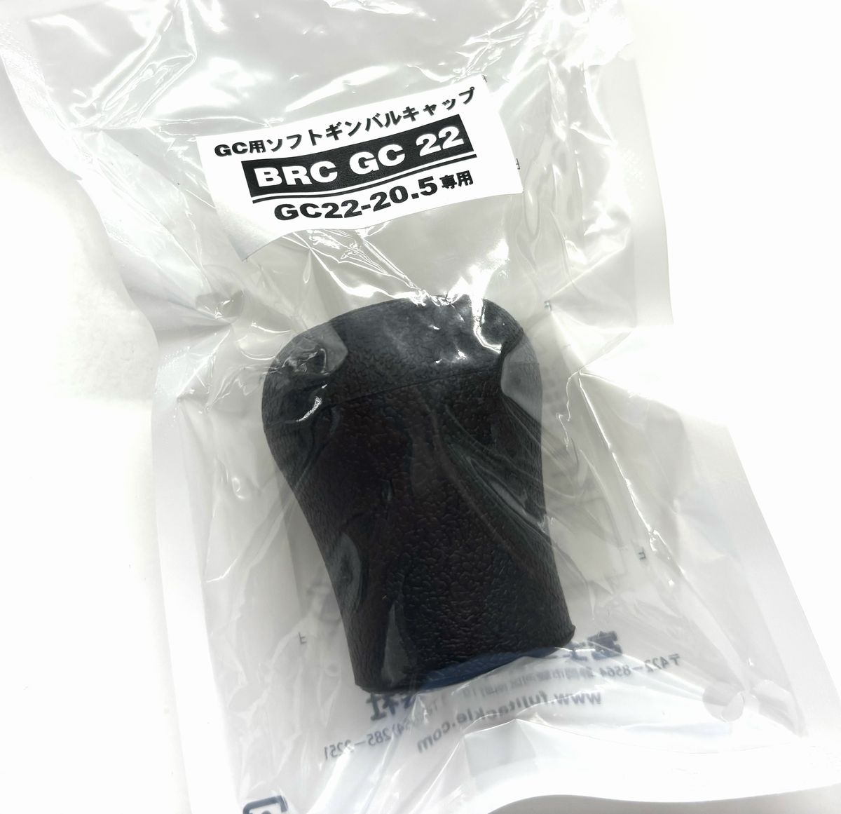 Rakuten - フジ GC用ソフトギンバルキャップ BRC GC 22 FUJI