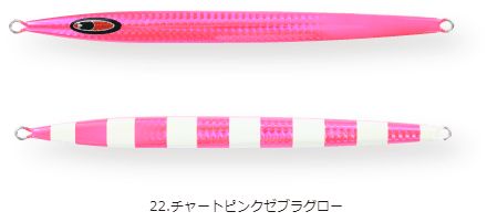 Rakuten - SFC アロー600g シーフロアコントロール