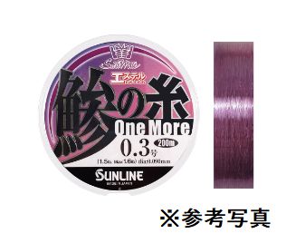 サンライン ソルティメイト 鯵の糸エステル ワンモア 200m巻き エステルライン SUNLINE