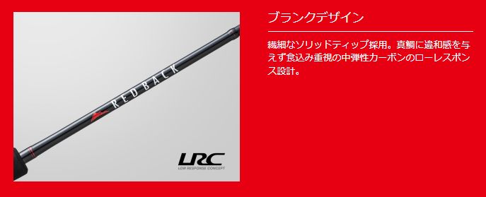 レッドバック1G タイラバ RB1-S662M (3)