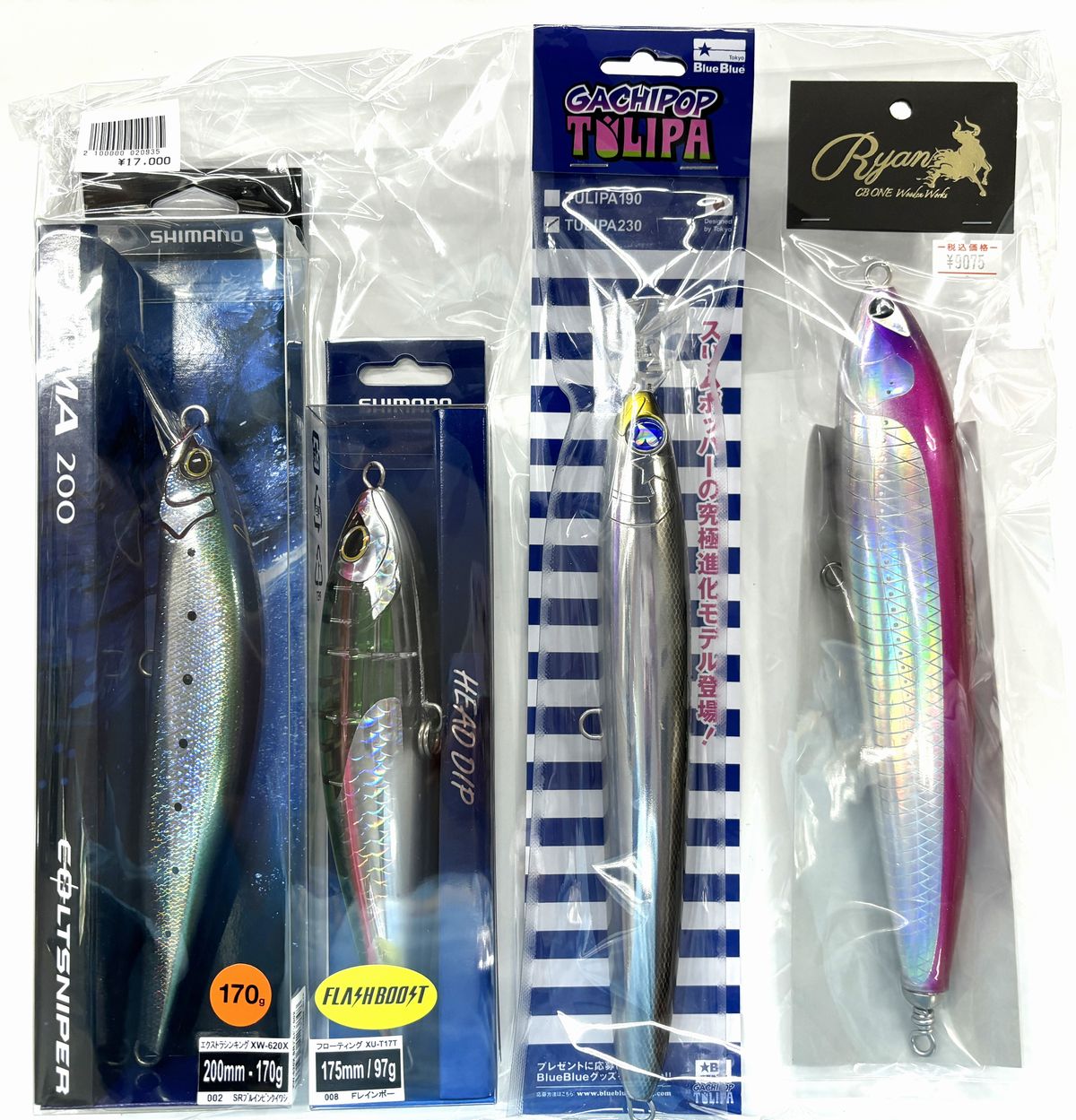 CBONE ライアン230入り ルアー4点セット福袋 シービーワン