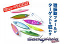 ブルーブルー シーライドミニ6g BlueBlue(4)