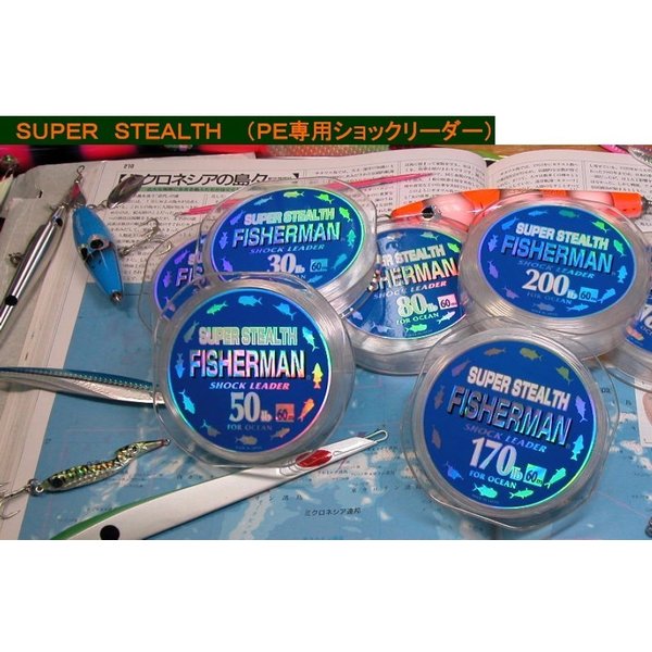 スーパーステルスショックリーダー 220lb 60m FISHERMAN フィッシャーマン