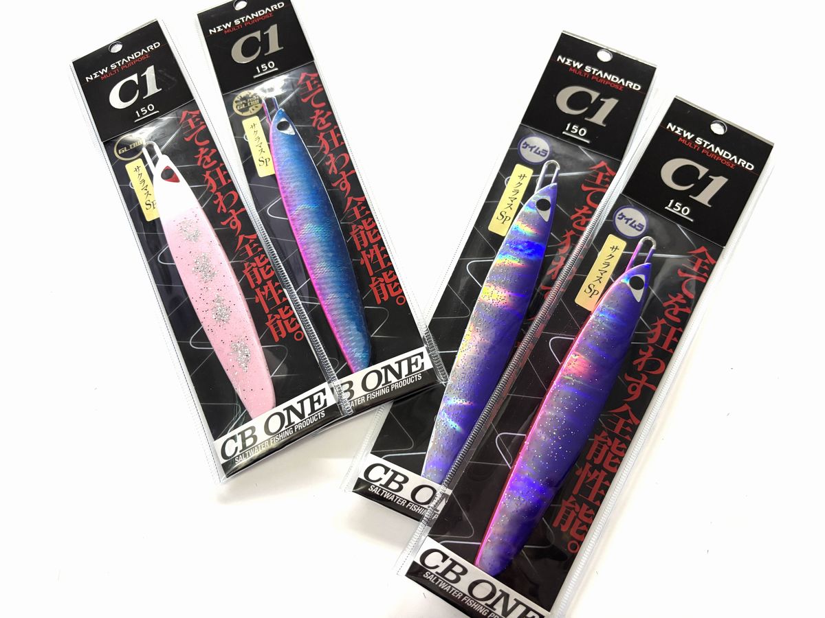 CBONE 限定カラー C1 150g サクラマスSP シービーワンのサムネイル