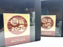 送料無料 ディープライナー 2025年福箱 Lサイズ