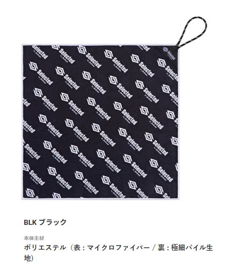 Rakuten - ジャクソン ギアラッピン Mサイズ