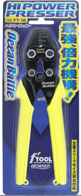 Rakuten - OWNER ハイパワープレッサー FT-16