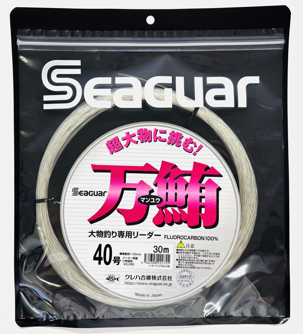 超大物に挑む！大物釣り専用ハリス。 ■カラー：クリア※ 掲載商品につきましては、店頭在庫(実店舗)と共有しております。 　「在庫有り」の表示があっても、ご注文後に欠品が発生する場合が御座います。完売や欠品の場合は、誠にご迷惑をおかけ致しますが予めご了承下さいませ。