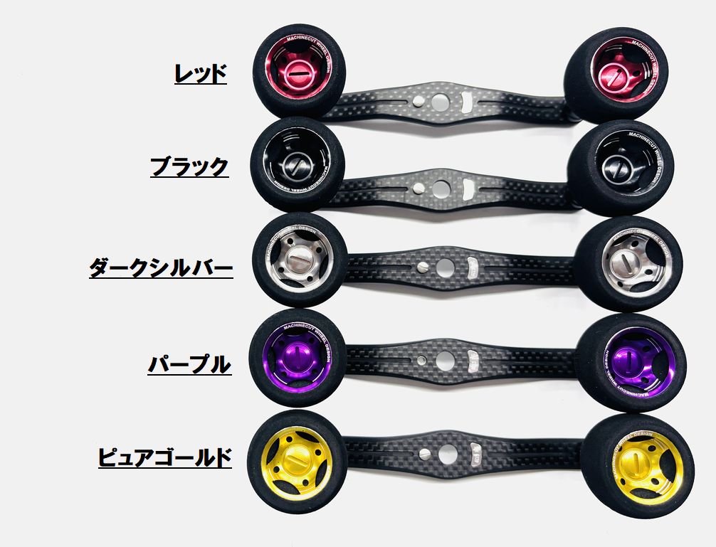 Rakuten - SOM CBLACK GEAR AH35/C120W カスタムベイトハンドル スタジオオーシャンマーク