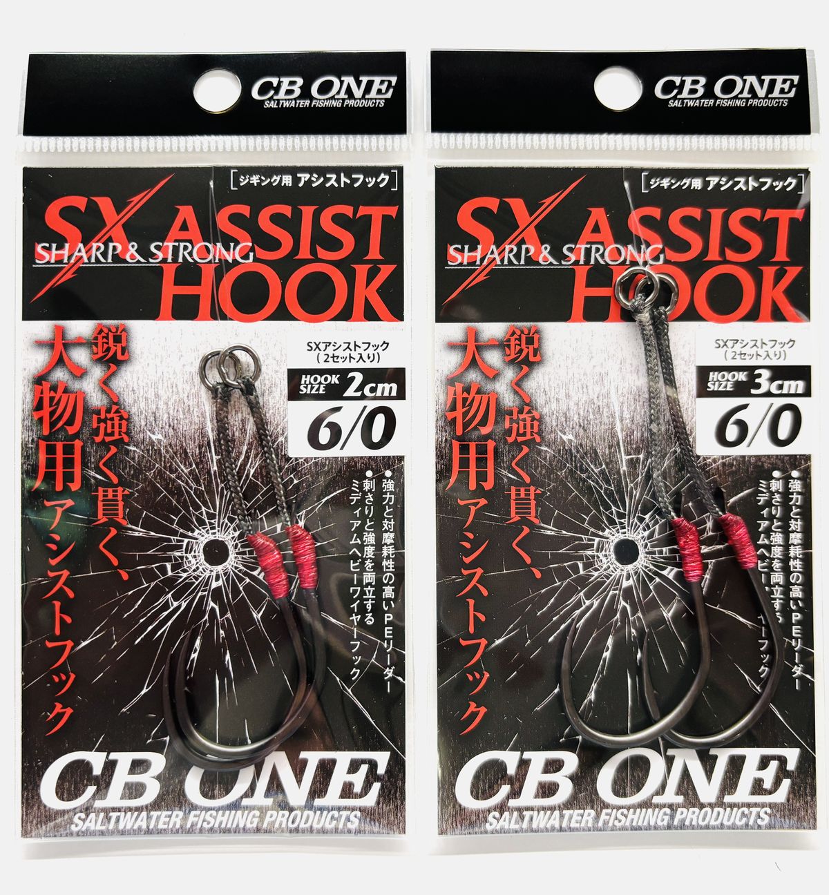 楽天市場】アシストフック cb oneの通販