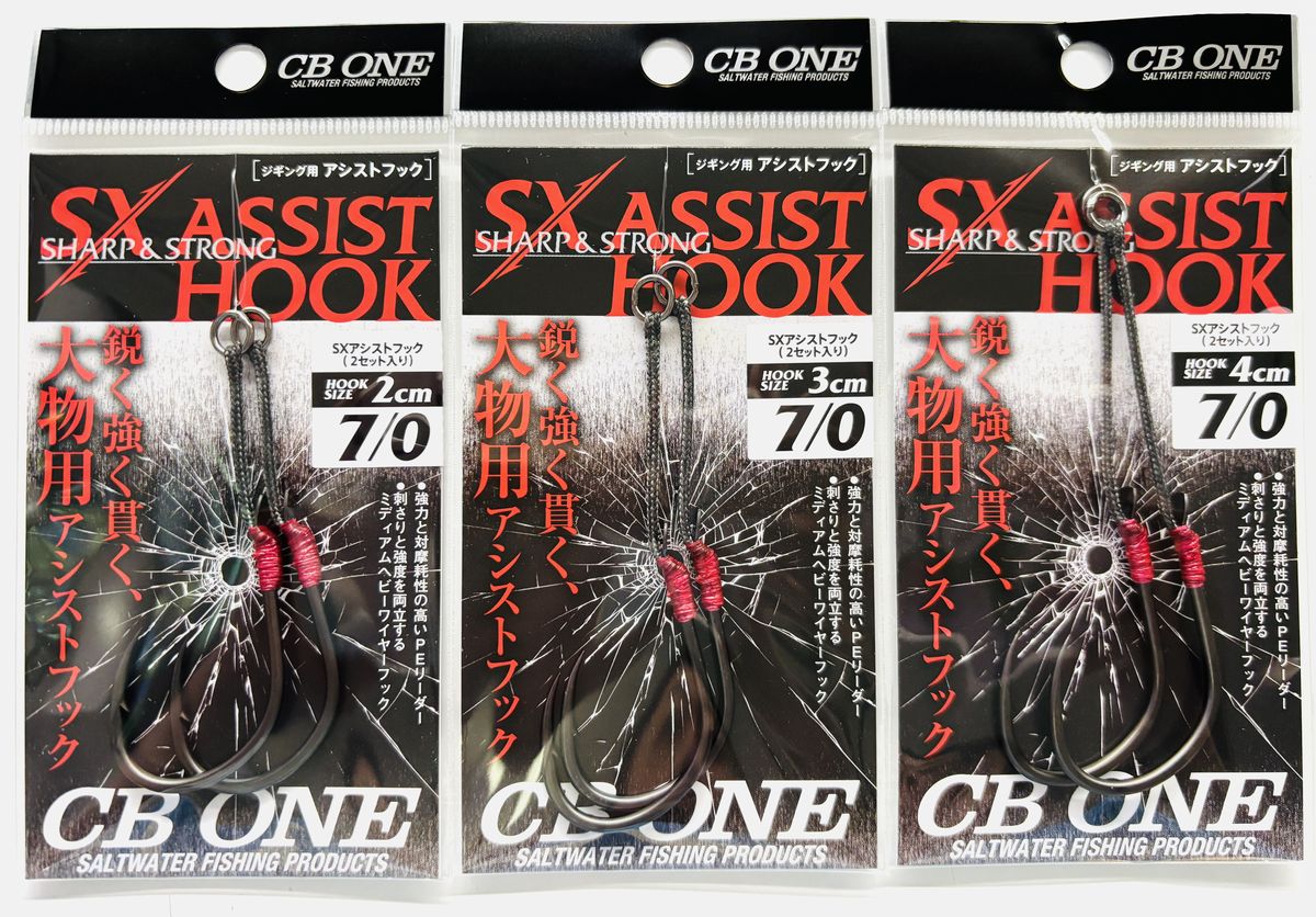 Rakuten - シービーワン CB ONE SXアシストフック シングル 7/0