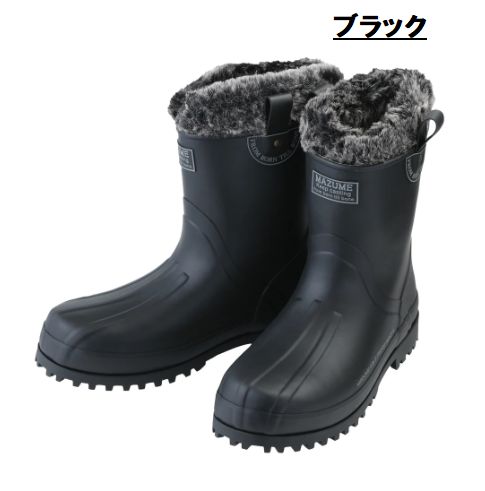 マズメ MZRB-806 ウィンターブーツ MAZUME