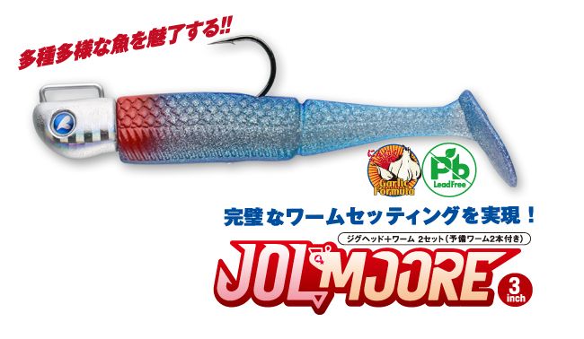 Rakuten - ブルーブルー ジョルムーア12g BlueBlue