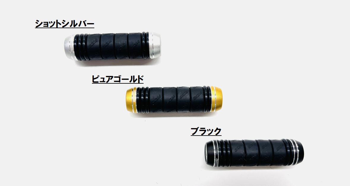 Rakuten - SOM エンドノッター EK55HD スタジオオーシャンマーク
