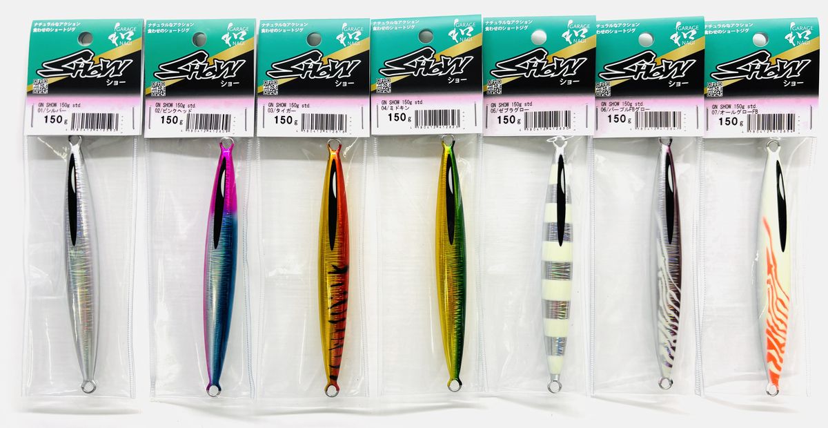 ■150g ナチュラルなアクションで食わせのショートジグ 「テーマは静」小さなシルエットとナチュラルなアクションでバイトを誘います。 ガレージナギ初のショートジグ。ショートピッチジャークからのピッチングフォールで活性の低い魚に口を使ってもらいます。※ 掲載商品につきましては、店頭在庫(実店舗)と共有しております。 　「在庫有り」の表示があっても、ご注文後に欠品が発生する場合が御座います。完売や欠品の場合は、誠にご迷惑をおかけ致しますが予めご了承下さいませ。