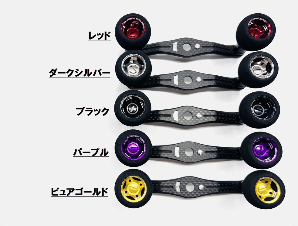 SOM CBLACK GEAR AH33/C110W カスタムベイトハンドル スタジオオーシャンマーク