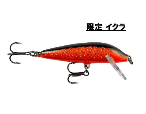 ラパラ CD7 限定カラー イクラ キャビア RAPALA