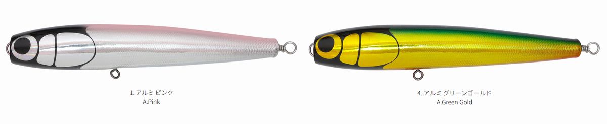 ホッツ ケイコオーシャン チャガユ225