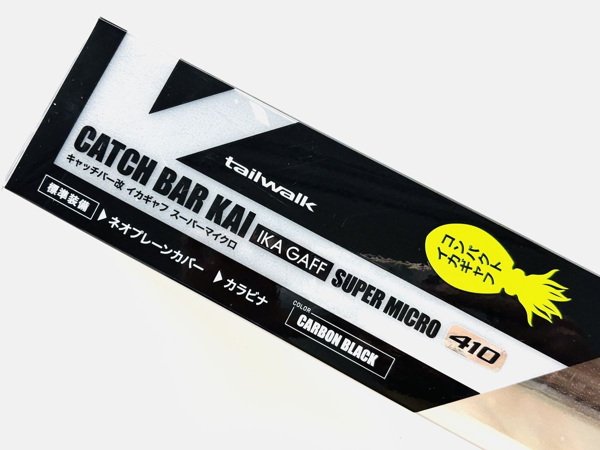 Rakuten - テイルウォーク キャッチバー改 イカギャフ スーパーマイクロ 410 CARBON BLACK tailwalk
