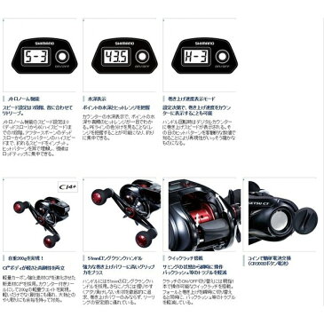 SHIMANO シマノ / 炎月CT