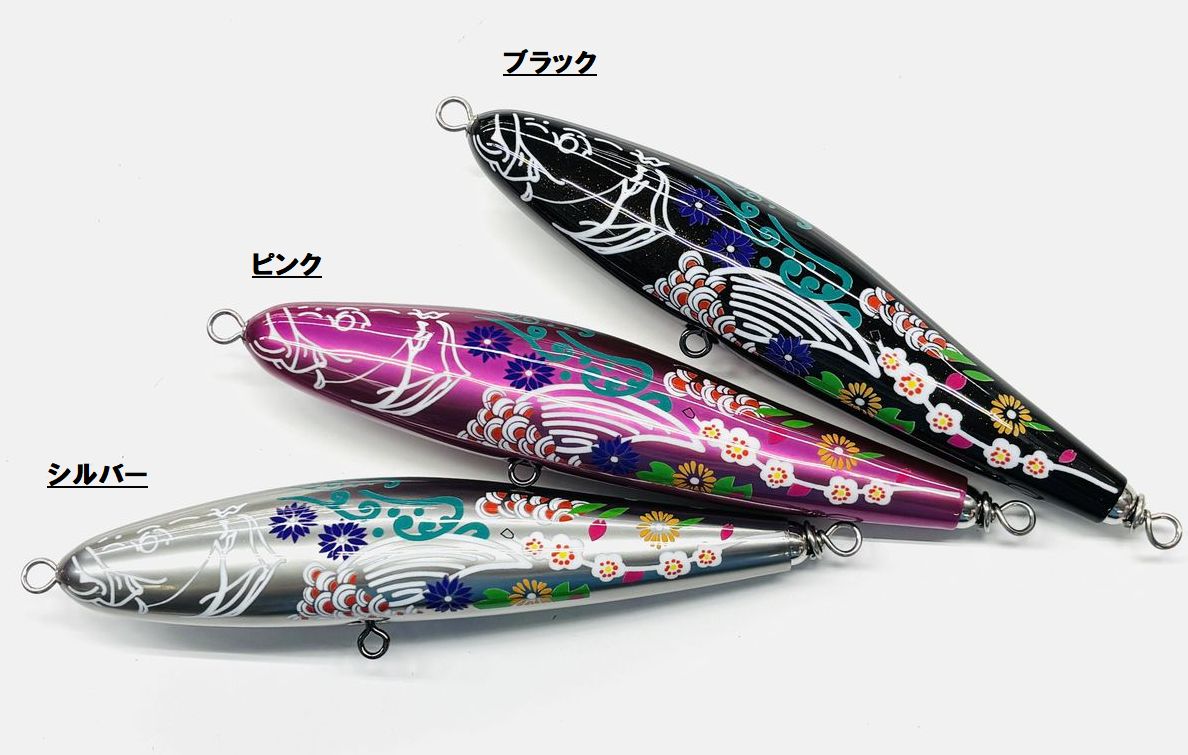 singularity (シンギュラリティ) フローティングモデル　210mm 110g