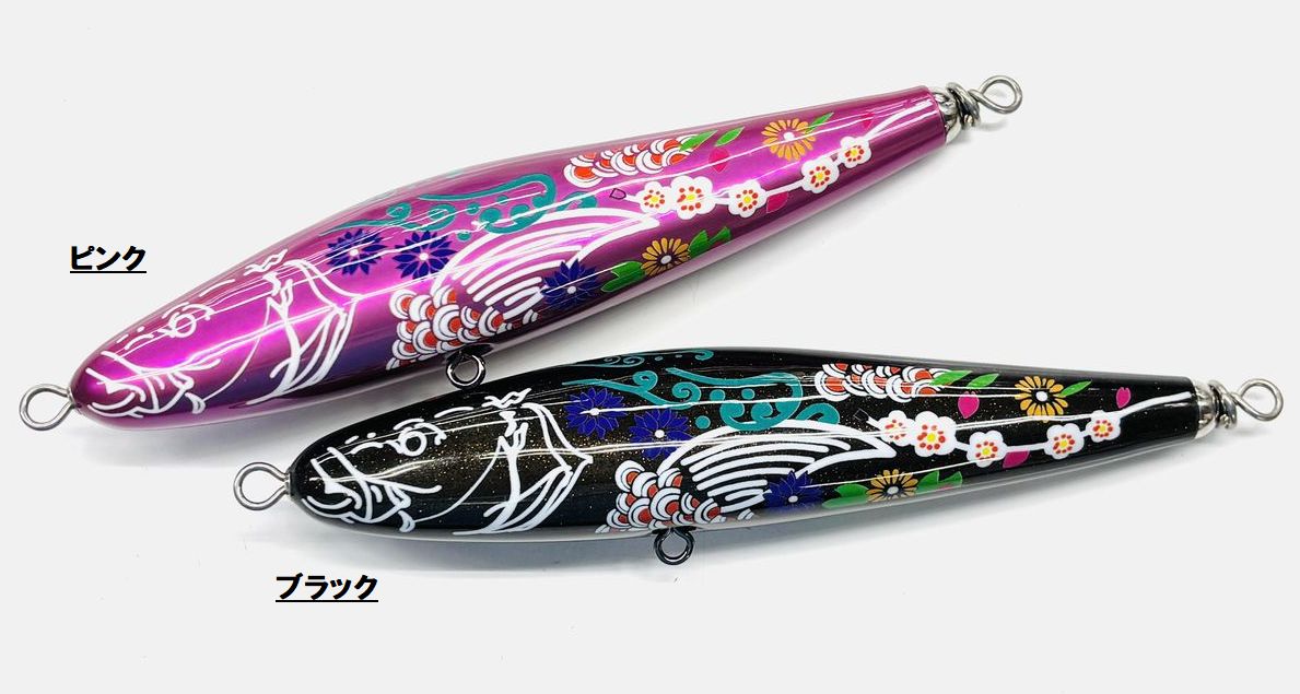 singularity (シンギュラリティ) シンキングモデル 210mm 185g