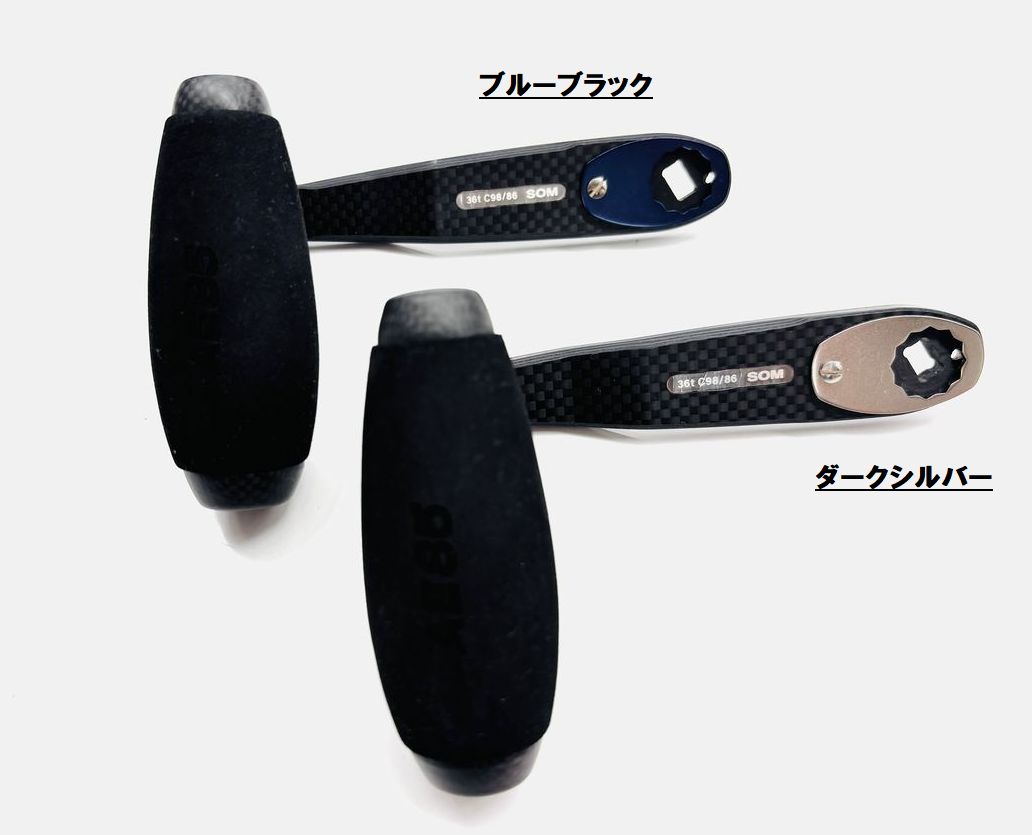SOM CBLACK GEAR AE85/C98 カスタムベイトハンドル スタジオオーシャンマーク