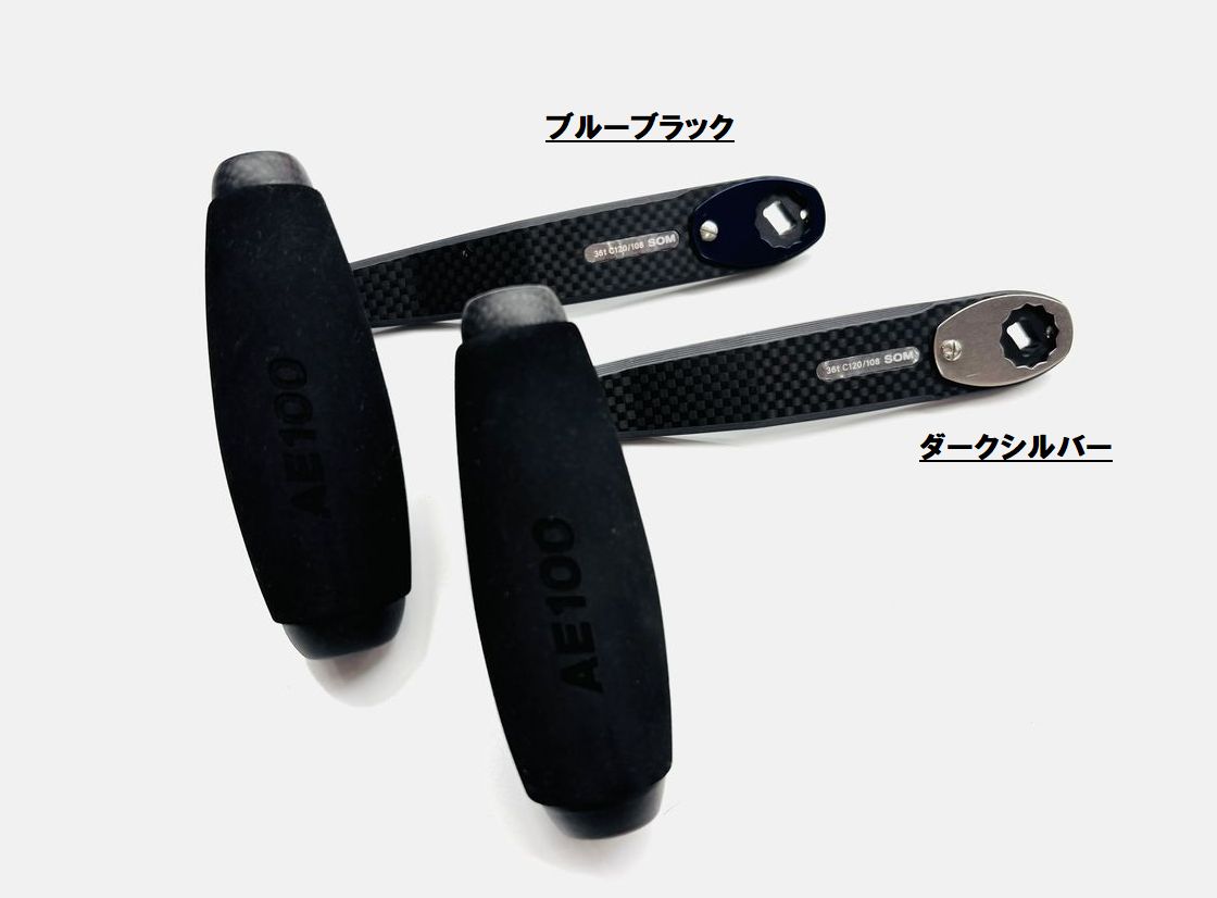SOM CBLACK GEAR AE100/C120 カスタムベイトハンドル スタジオオーシャンマーク