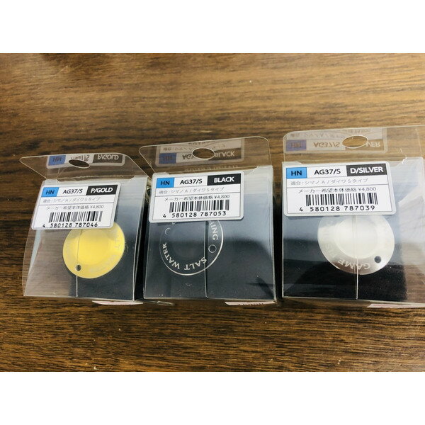楽天市場】スタジオオーシャン ag 37 bsの通販 楽天市場】スタジオオーシャン ag 37 bsの通販