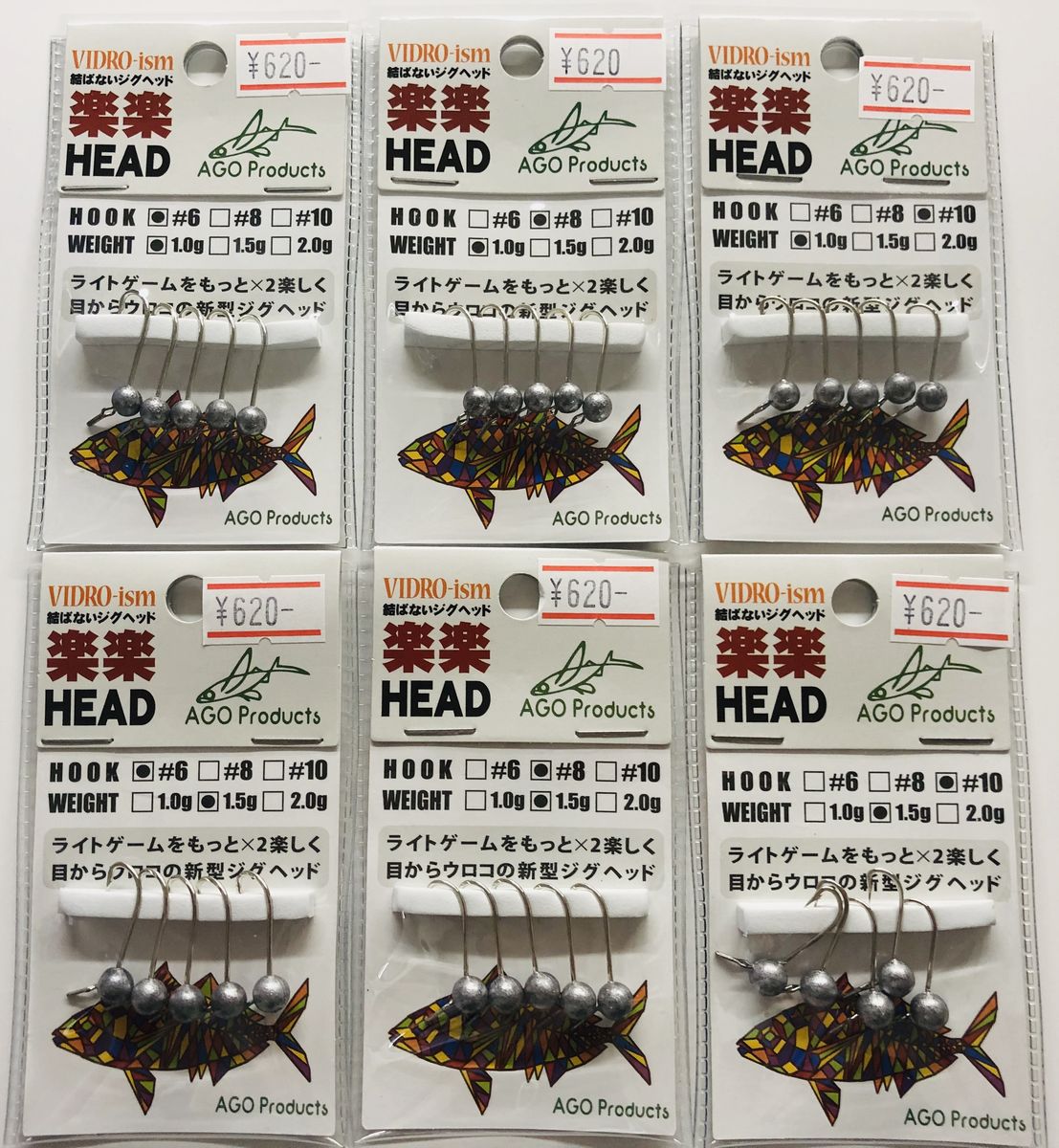 AGOProducts �����ץ������� / �ڡ�HEAD �饯�饯�إå�