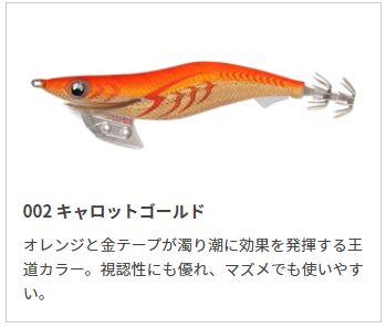 ヤマシタ YAMASHITA エギ王K 3.5号 22g