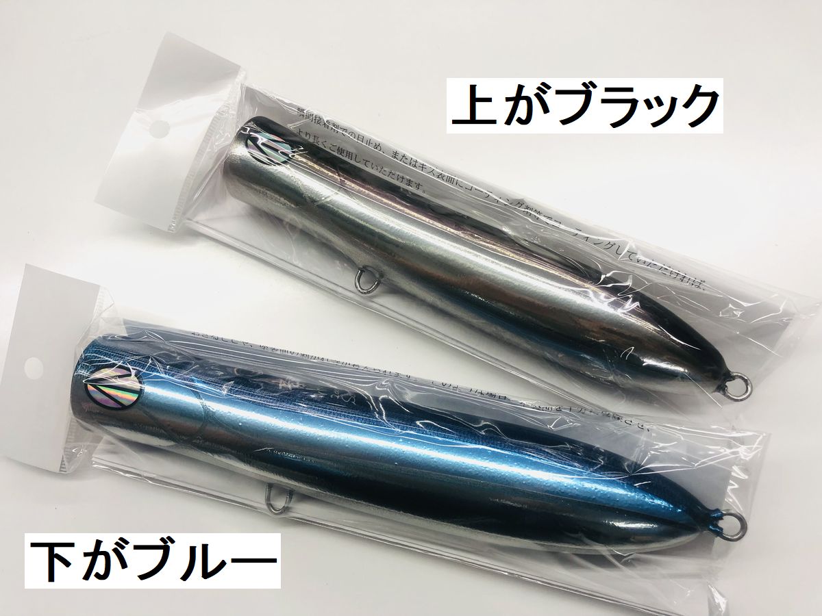 リズム 200mm 120g サミーズ rhythm