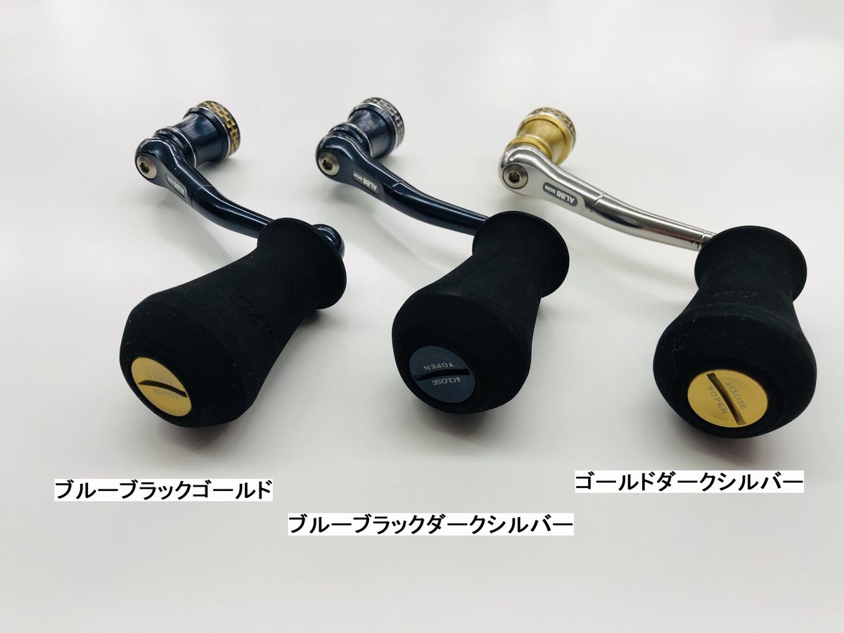 Rakuten - SOM 20ST14000/8000BM70 ダイワ用 カスタムハンドル